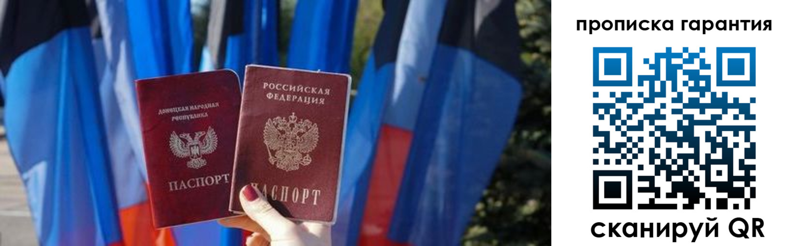 прописка для военкомата в Апатитах