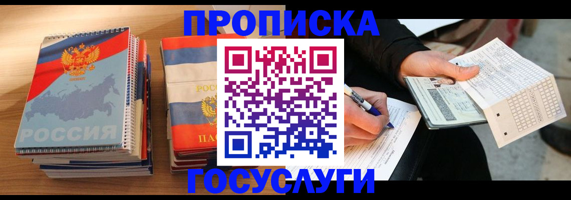 регистрация для школы в Апатитах